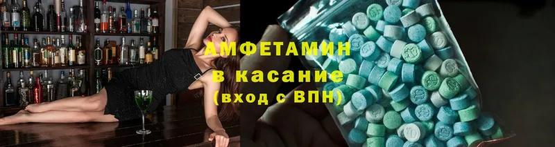 hydra зеркало  как найти наркотики  Пустошка  Amphetamine Premium 