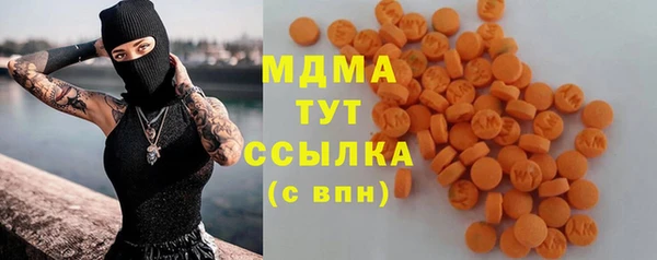 сатива Бугульма