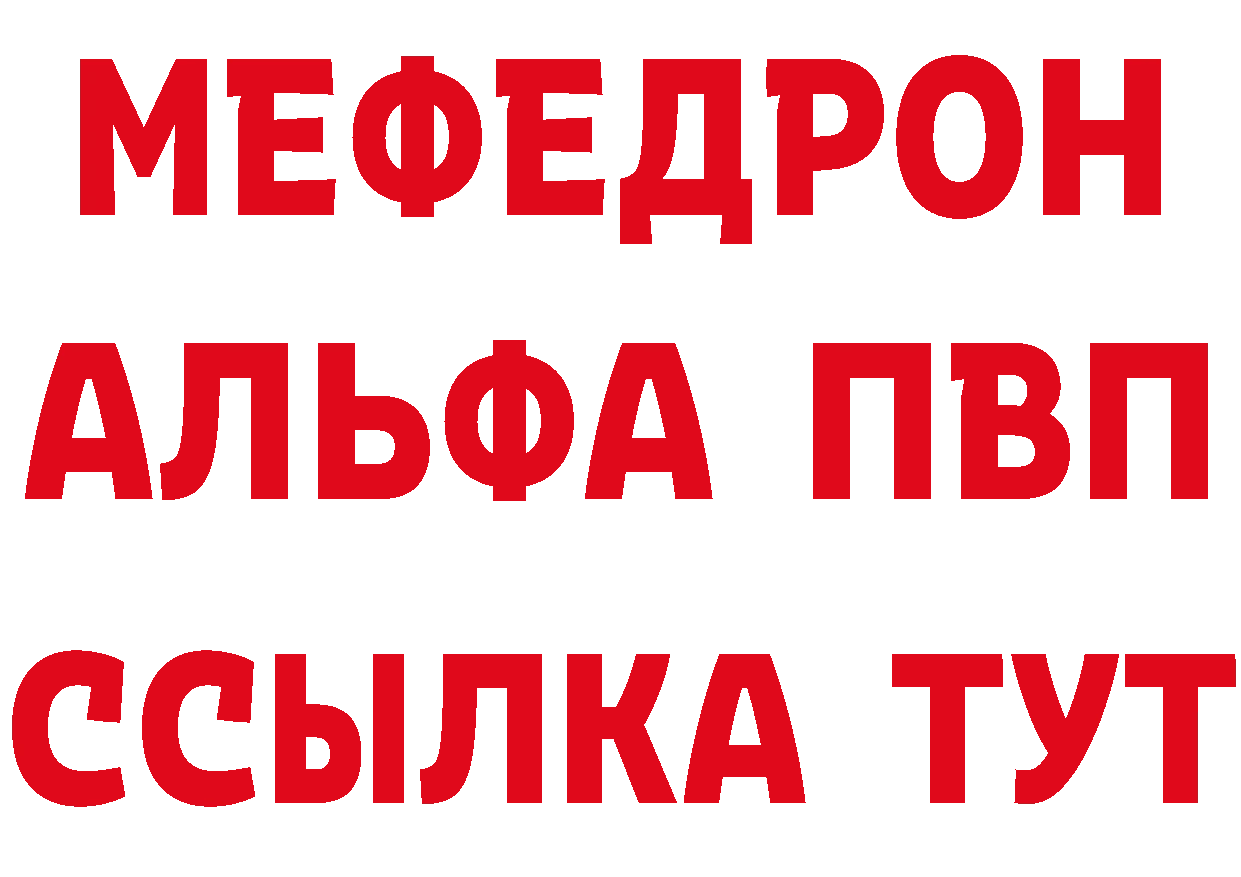 ГАШ Изолятор ссылка дарк нет блэк спрут Пустошка